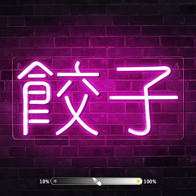 Captivating Japanese Food Neon Signs - NeonTitle