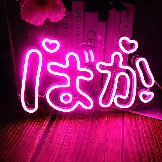 Captivating Japanese Neon Signs: Light Up Your Space with Other Brilliant Designs II - NeonTitle